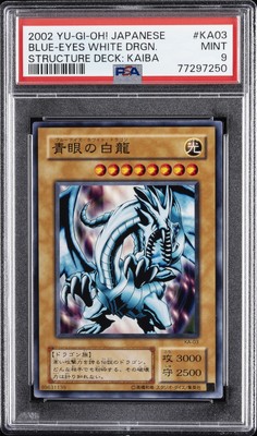2002 YU-GI-OH! JPN STRUCTURE DECK: KAIBA #KA03 BLUE-EYES WHITE DRAGON PSA 9-image