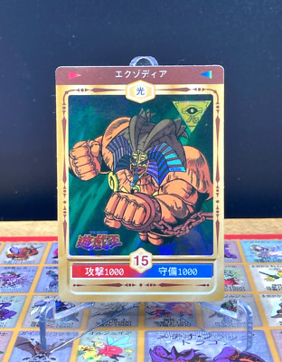 YuGiOh Marusho TOEI Animation 1998 Sticker No.15 Exodia Japanese LP Vintage-image