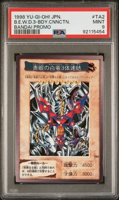 1999 YU-GI-OH! JPN BANDAI PROMO BLUE-EYES WHITE DRAGON'S 3-BODY CONNECTION PSA 9-image