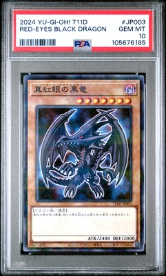 2024 #JP003 RED-EYES BLACK DRAGON PSA 10-image