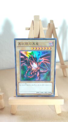 Red-Eyes Black Dragon Red Eyed Black Dragon BE01 107 Super Japanese LP-image