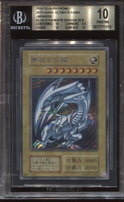 BGS 10 PRISTINE BLUE EYES WHITE DRAGON 25TH KAIBA JAPANESE PROMO YU-GI-OH!-image