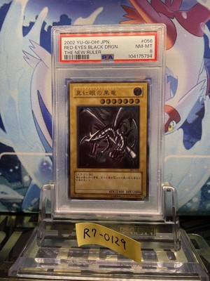 Yu-Gi-Oh! PSA8 Red-Eyes Black Dragon Ultimate Rare 301-056 2002 Japanese-image