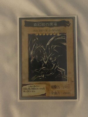 mod play Yugioh Bandai Card 10 RED EYES BLACK DRAGON HOLO 1998 Japanese OCG-image