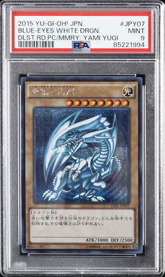2015 #JPY07 BLUE-EYES WHITE DRAGON PSA 9-image