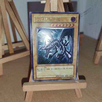Red-Eyes Black Dragon Red Eyed Black Dragon 301 056 Ultimate Japanese MP-image
