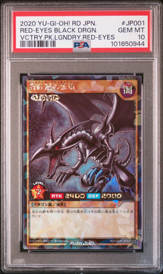 2020 #JP001 RED-EYES BLACK DRAGON PSA 10-image