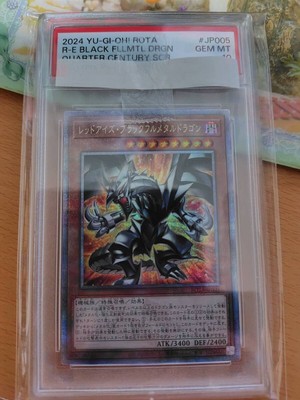 Yu-Gi-Oh! Red Eyes Black Full Metal Dragon Quarter Century Secret 25Th PSA 10-image
