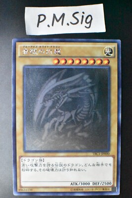 Blue Eyes White Dragon TRC1-JP000 Ghost Rare  Yu-Gi-Oh! Card-image