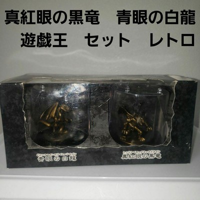 Blue-Eyes White Dragon & Red-Eyes Black Dragon Figure Set Yu-Gi-Oh! Used-image