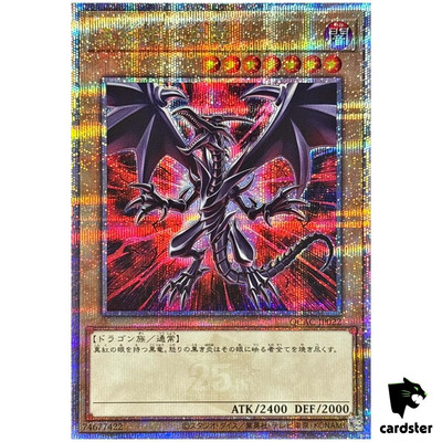 Red-Eyes Black Dragon [3] QCAC-JP022 [QSrR] Quarter Art Yugioh-image