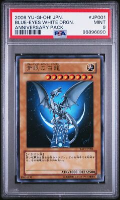 2008 YU-GI-OH! JPN YAP1-ANNIVERSARY PACK #JP001 BLUE-EYES WHITE DRAGON PSA 9-image