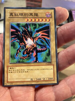 Yugioh Card | Red-Eyes Black Dragon Ultra Rare | DL2-050 Japanese Novelty Card-image