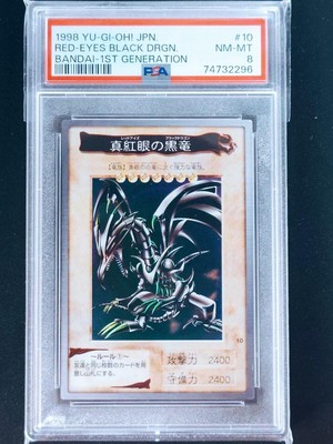 [PSA 08] 1998 YU-GI-OH! JPN. #10 RED-EYES BLACK DRGN. BANDAI-1ST GENERATION-image
