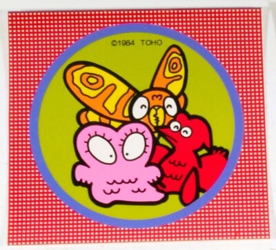 🟢🔥 GODZILLAND 1984 VINTAGE STICKER GODZILLA MOTHRA RODAH HEDORAH SMOG MONSTER-image