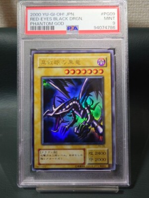Yu-Gi-Oh! PSA9 with Certificate Red-Eyes Black Dragon Ultra Rare 2nd Edition-image