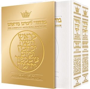 Machzor: Rosh Hashanah and Yom Kippur 2 Volume Slipcased Set - As-image