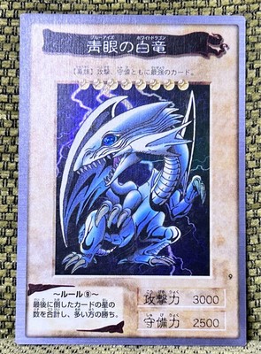 Yu-Gi-Oh Bandai 1998 Blue-Eyes White Dragon #9 Super Japanese-image