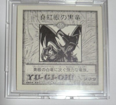 Yu-Gi-Oh Amada Gold Stickers Red-Eyed Black Dragon Red Eyes, Gold Seal, USED-image