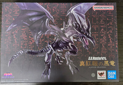 Bandai S.H.MonsterArts Red-Eyes Black Dragon Yu-Gi-Oh Duel Monsters USA-image