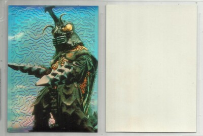 1996 Godzilla (JPP/Amada) HOLOCHROME PARALLEL 