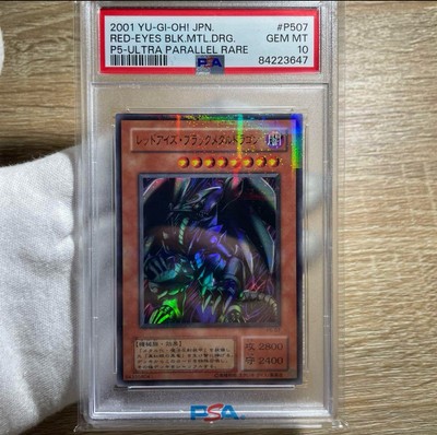 PSA10 2001 YU-GI-OH! JAPANESE #P507 RED-EYES BLACK METAL DRAGON UR PARALLEL RARE-image