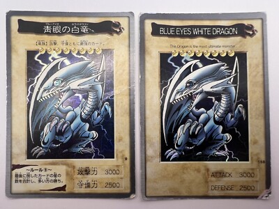 Yu-Gi-Oh! Card Blue Eyes White Dragon Bandai No.118 No.09 2 Set-image