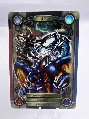Yu-Gi-Oh! Blue Eyes White, Red Eyes, Meteor Black Dragon Bandai Sealdass No.42-image