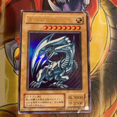Blue Eyes White Dragon Secret Rare 25th KAIBA SET KC YuGiOh Card Japanese-image