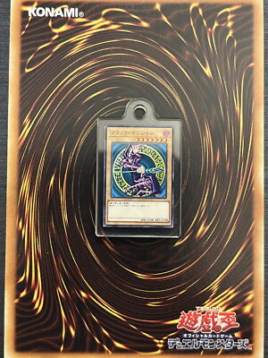 Red-Eyes Black Dragon Yugioh 25th Bath Ball Card Super Mini Acrylic charm-image