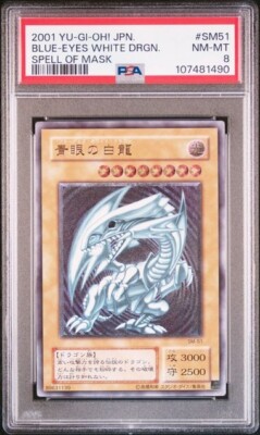 PSA 8 NM 2001 Blue Eyes White Dragon SM-51 Ultimate Rare YuGiOh Card Japanese-image
