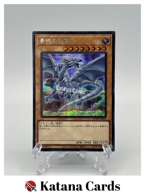 Yugioh Cards | Blue-Eyes White Dragon Secret Rare | QCDB-JP009 Japanese-image