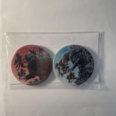 Godzilla Broccoli Trading Card Lottery Magnet C Award Used Game Marker-image