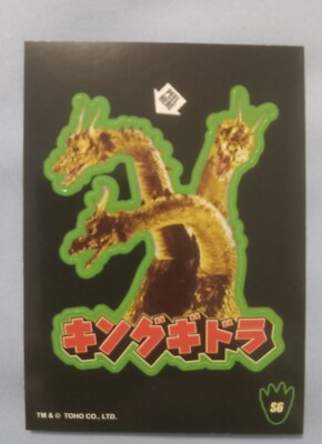2024 Godzilla Super 7 Sticker Card #S6 King Ghidora King Showa Series 1-image