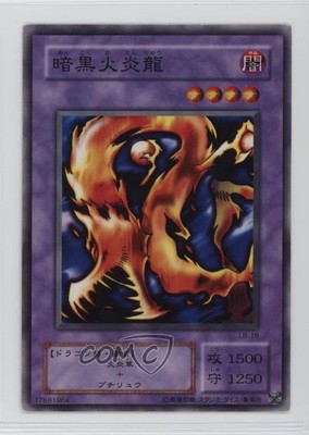 2000 Yu-Gi-Oh! OCG Legend of Blue Eyes White Japanese Darkfire Dragon 16mc-image