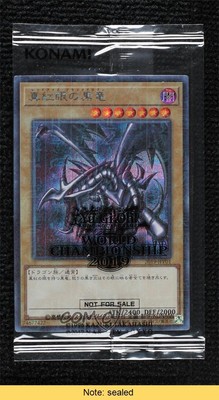 2019 Yu-Gi-Oh! - World Championship Japanese Red-Eyes Black Dragon READ 16mc-image