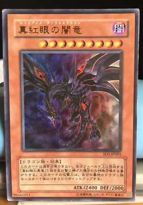 Yu-Gi-Oh SD1-JP001 Red Eyes Darkness Dragon Ver English From Japan-image