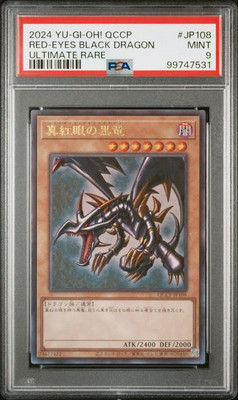 Yu-Gi-Oh 2024 Red-Eyes Black Dragon - Ultimate Rare JPN QCCP-JP108 - PSA 9-image