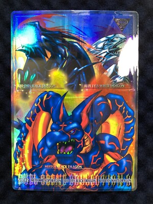 YuGiOh Jumbo Carddass Red-Eyes Black Dragon Meteor Black Rare Holo Japanese-image