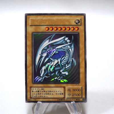 Yu-Gi-Oh Blue Eyes White Dragon LB-01 Ultra Rare Initial EX Japanese i219-image