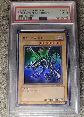 Yugioh Red Eyes Black Dragon LOB-K070 Korean Re-Print PSA 9-image