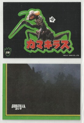 2025 Godzilla: Series 1  (Super7) DIE-CUT 