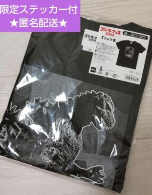 Godzilla Fest 2023 T-shirt black with limited sticker Godzilla Fest size M-image