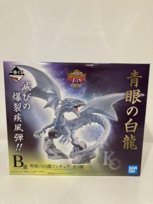 Yu-Gi-Oh Blue-Eyes White Dragon Figure 15cm Ichiban Kuji Prize B Banpresto-image