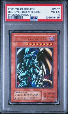 2001 YU-GI-OH! JPN PREMIUM PACK 5 #P507 RED-EYES BLACK METAL DRAGON PSA 4-image