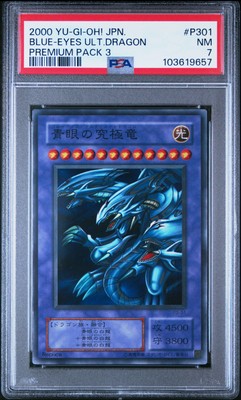 2000 YU-GI-OH! JPN PREMIUM PACK 3 #P301 BLUE-EYES ULTIMATE DRAGON PSA 7-image