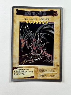 Yu-Gi-Oh Card Red-Eyes Black Dragon 10 Bandai Ultra Rare Holo Error 1998 PSA-image