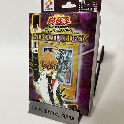 Yu-Gi-Oh Kaiba Seto Structure Deck Vol 1 Japanese Blue Eyes White Dragon 2012-image