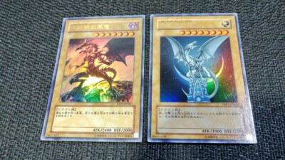 Yu-Gi-Oh! YAP1-JP001&2 Blue-Eyes White Dragon & Red-Eyes Black Dragon Ultra EX↑-image