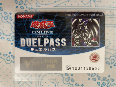 Yugioh Online Duel Pass Card Red Eyes Black Metal Dragon Japanese Unscratched NM-image